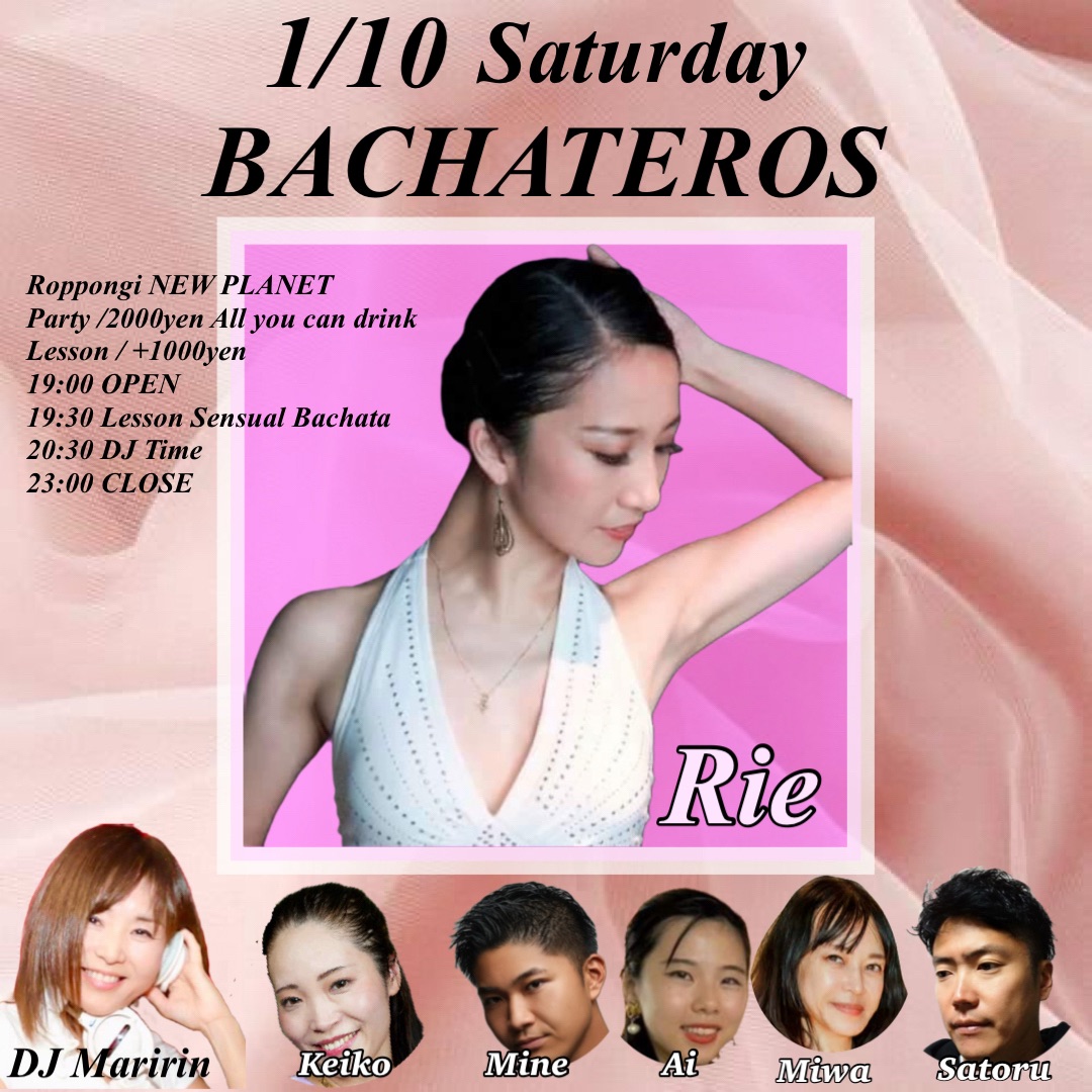 BACHATEROS Rie