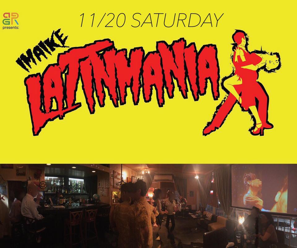 11月2回目の♡ IMAIKE LATIN MANIA
