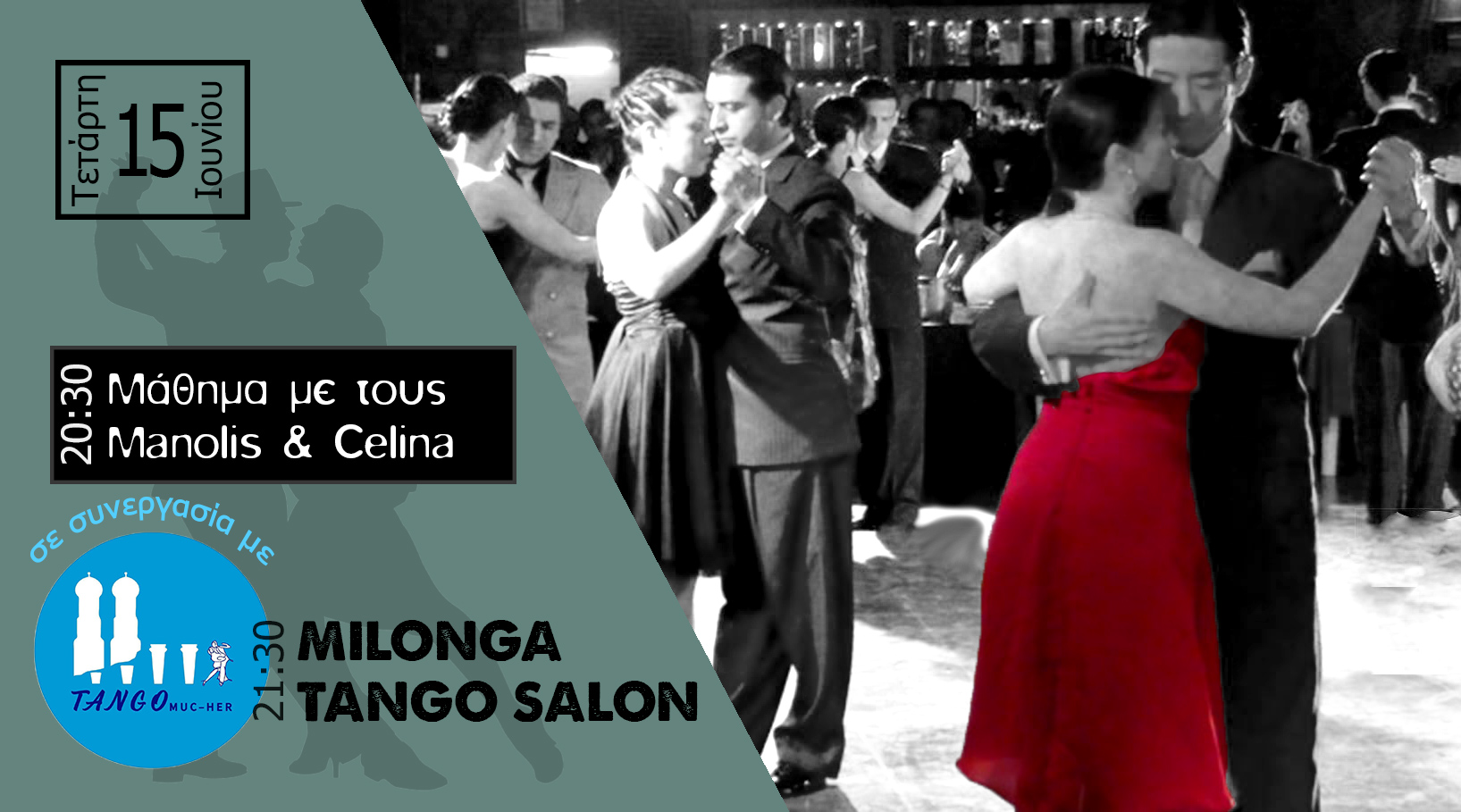 Milonga στο TANGO SALON, Τετ 15 6 21:30-24:00, Μάθημα 20:30 με Manolis & Celina & Tango MucHer