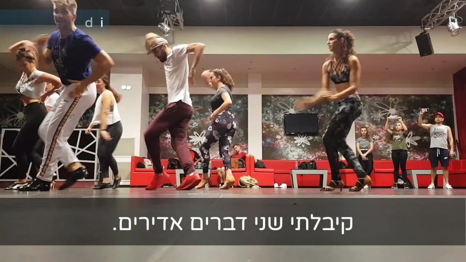 CapitaLatina & LMDC שיעורי סלסה בחיפה *שיינס בלבד