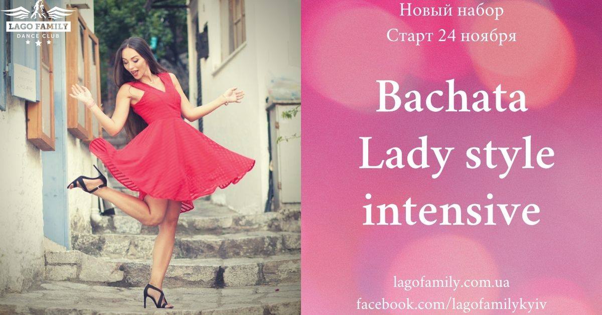 Bachata Lady Style intensive
