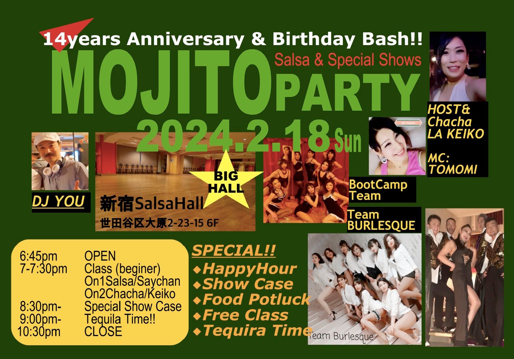 BIG MOJITO PARTY 14th Anniversary 〜14周年モヒートパーティー!〜
