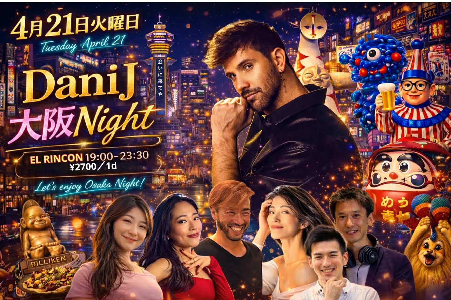 Dani J 大阪 Night⭐️