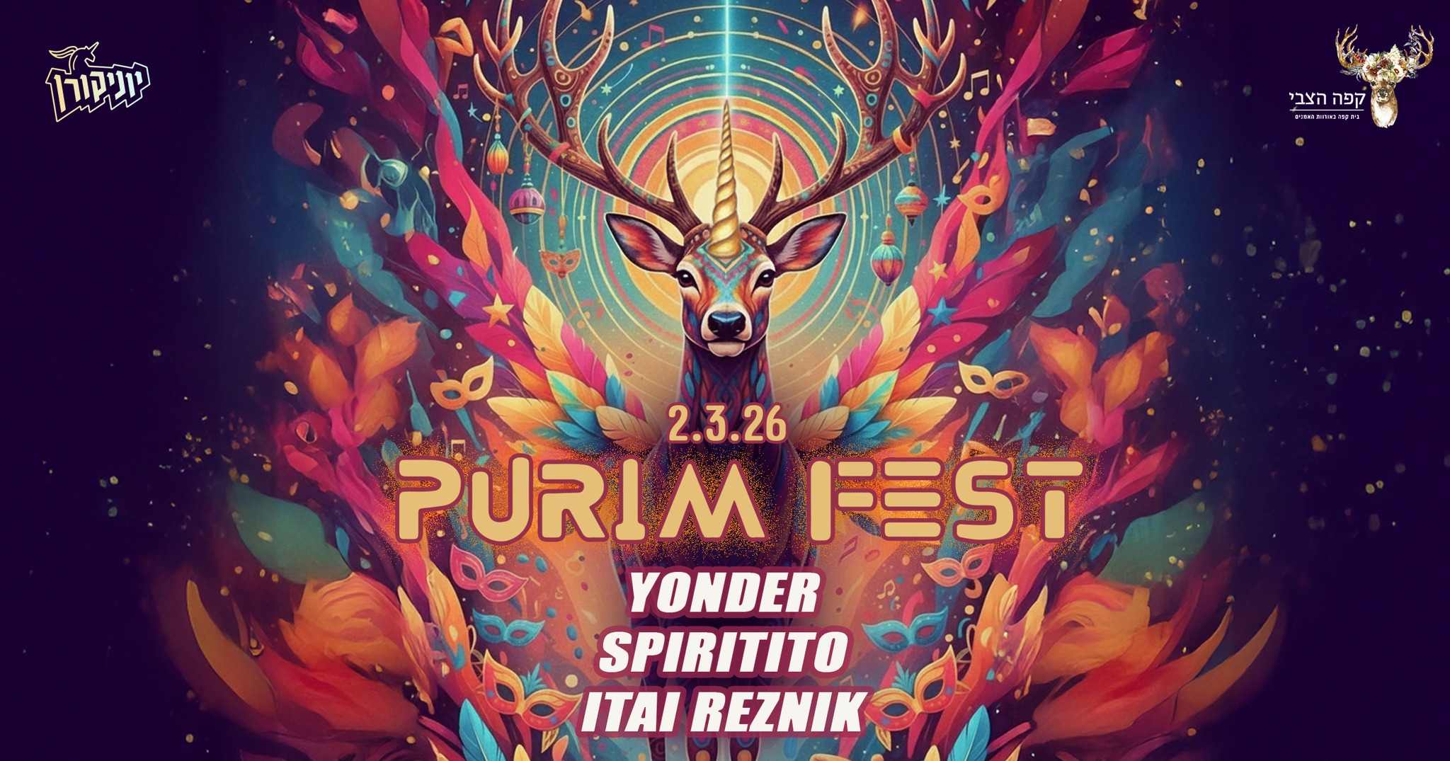 Purim Fest ✨