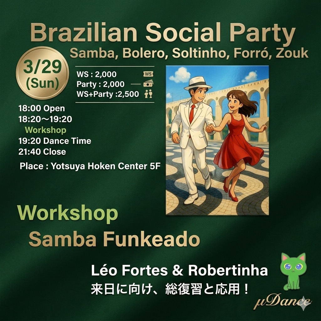 Brazilian Social Party
