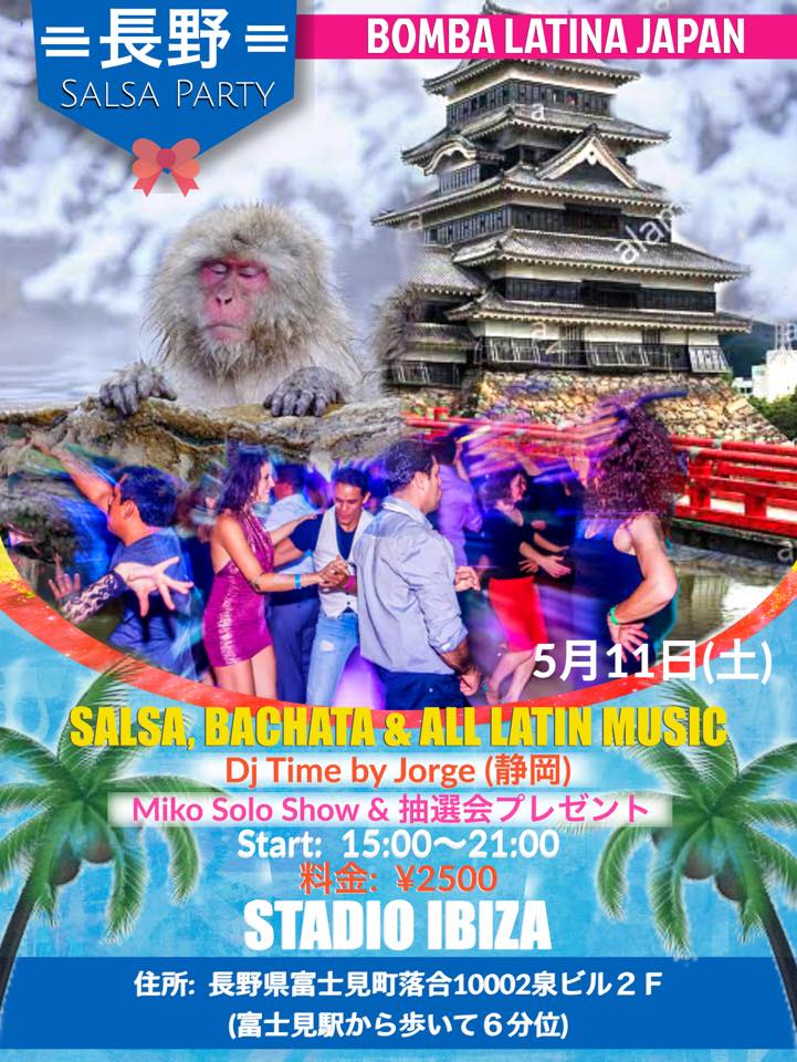 BOMBA LATINA 2019 in 長野★フリー2WS& SOCIAL PARTY!!