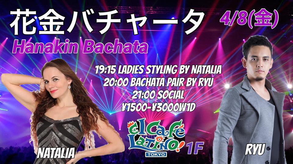 4 8(金) HANAKIN BACHATA