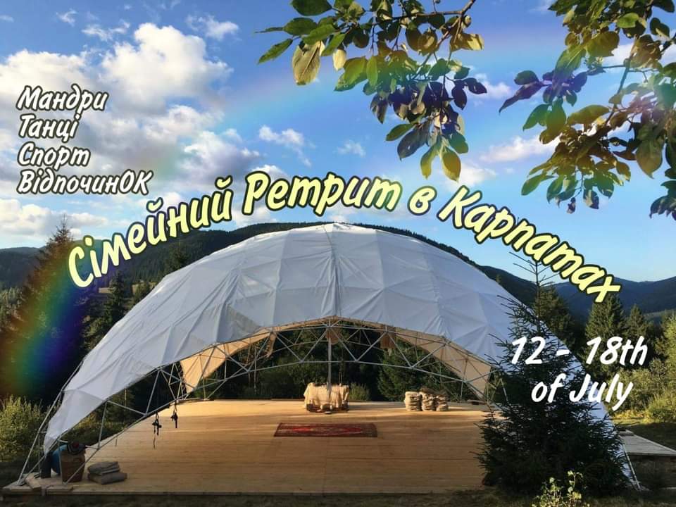 UA Dance Family Retreat *ZOUK & BACHATA* in Carpathians