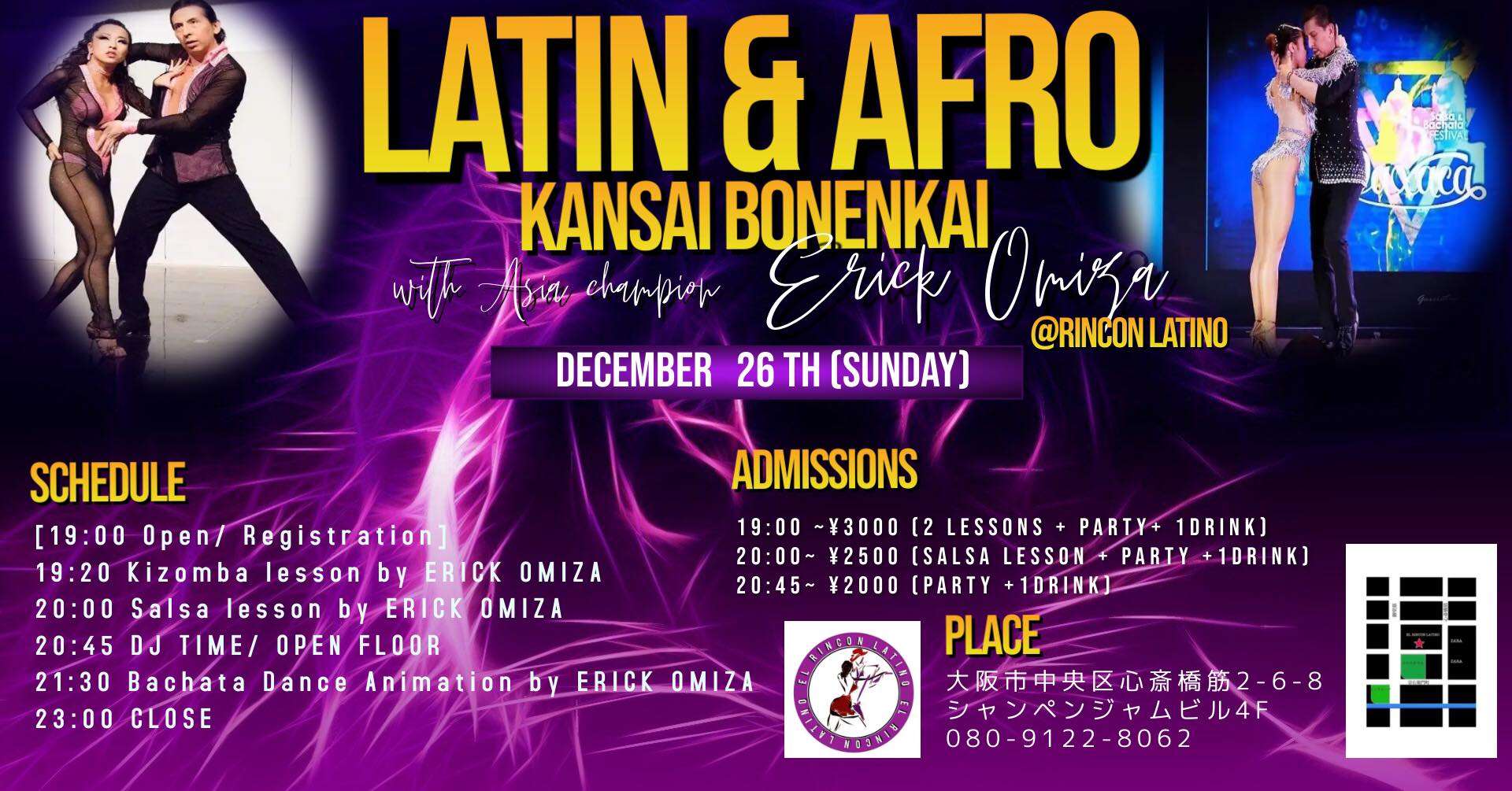 LATIN & AFRO KANSAI BONENKAI DEC 26 th (Sun)@EL RINCON LATINO (Osaka)