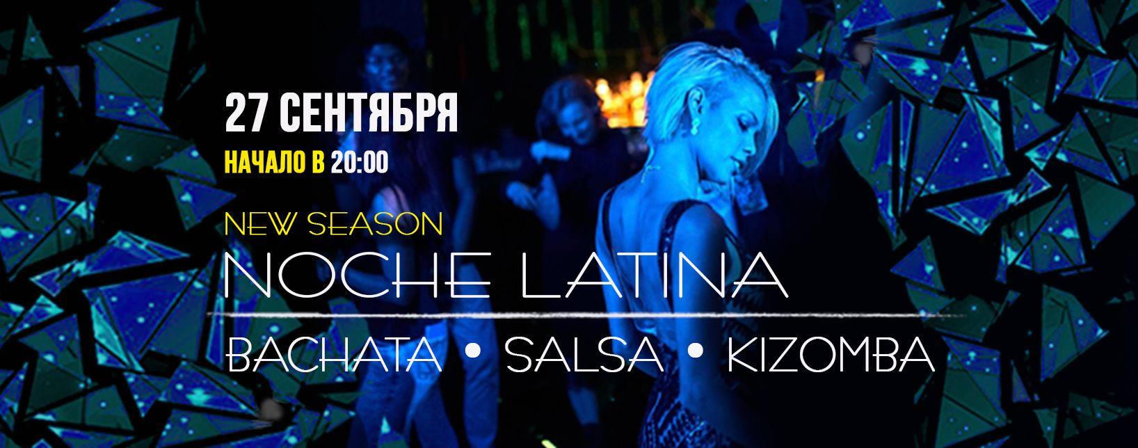 Noche Latina New Season ★ "Prisma" 27.09
