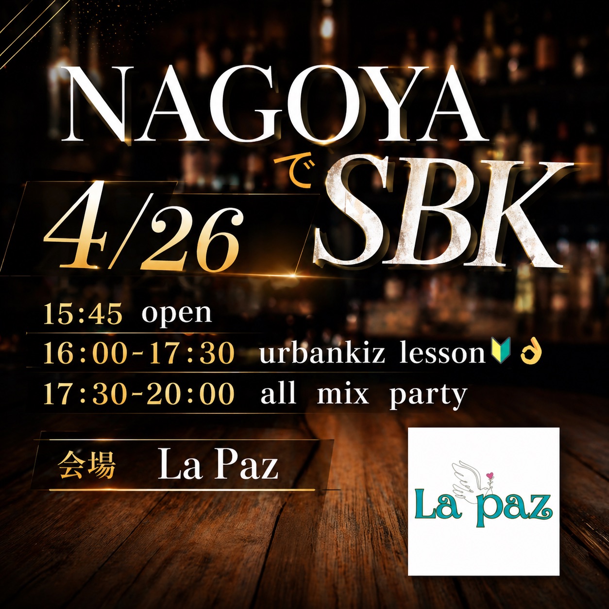 NAGOYAでSBK