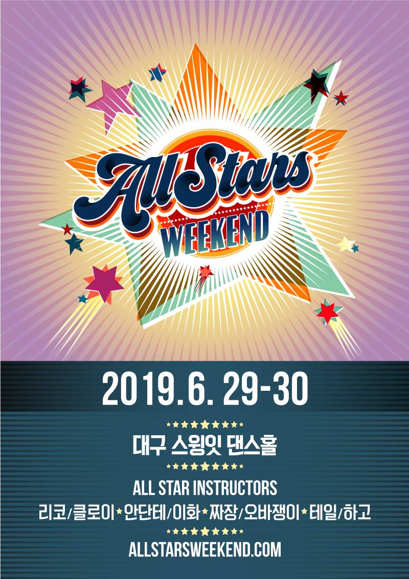 All-Stars Weekend 2019