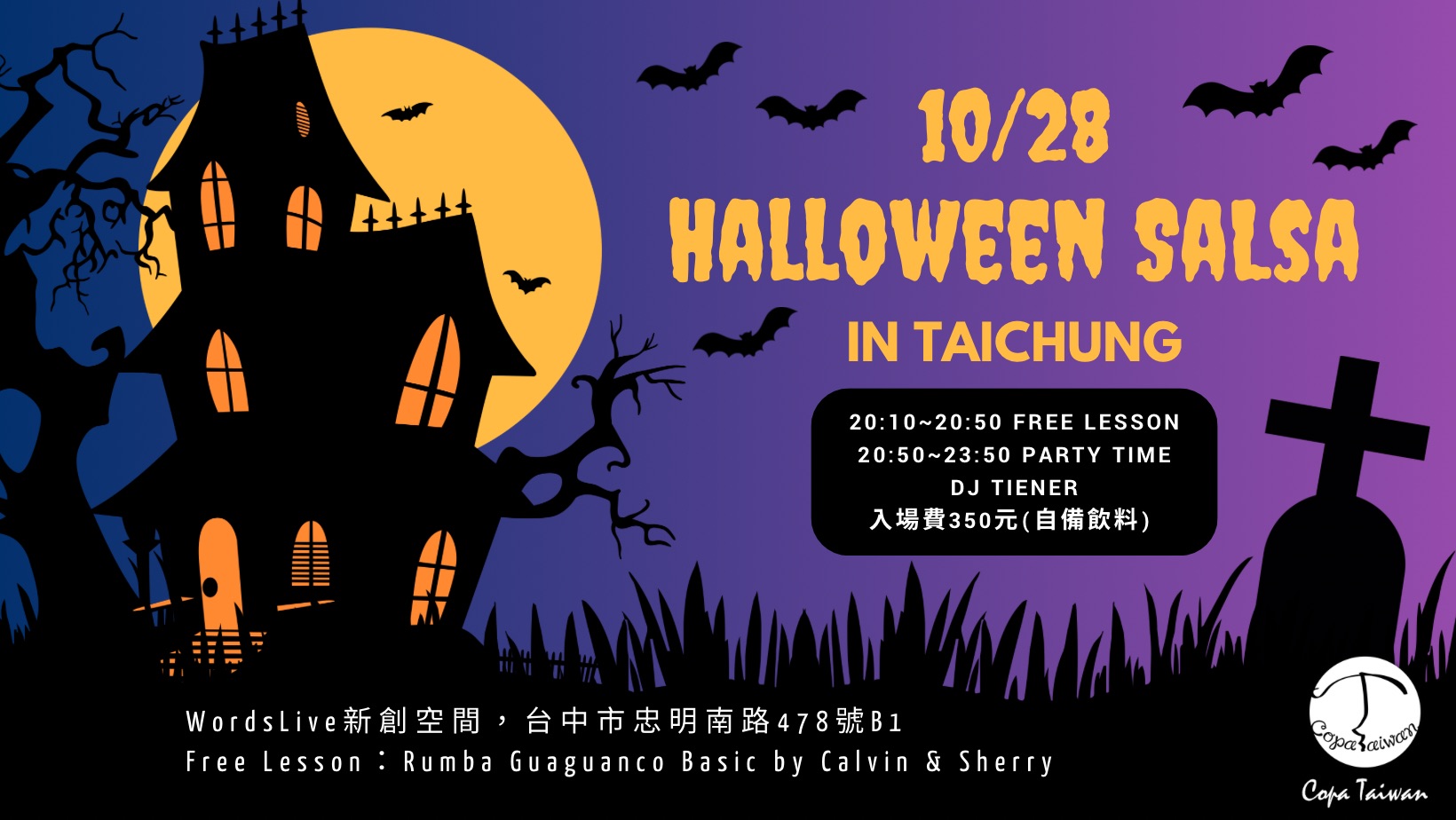10 28 Salsa Night in Taichung by Copa Taiwan