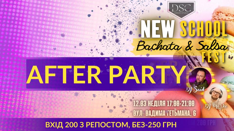 After Party New School Fest