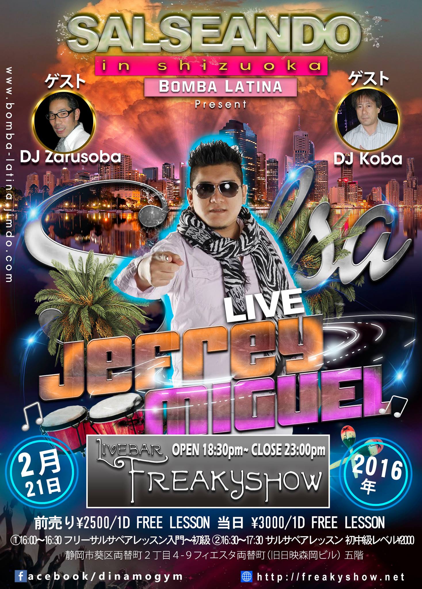 BOMBA LATINA Present: SALSEANDO in SHIZUOKA