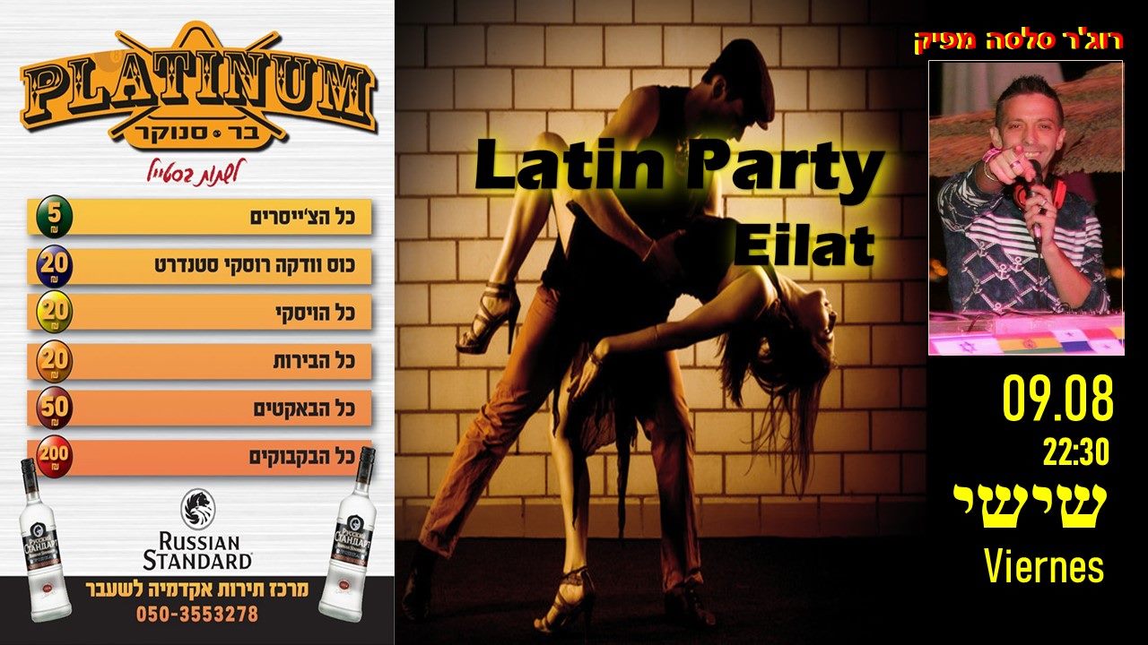 Latin Party Eilat - (Friday Viernes)