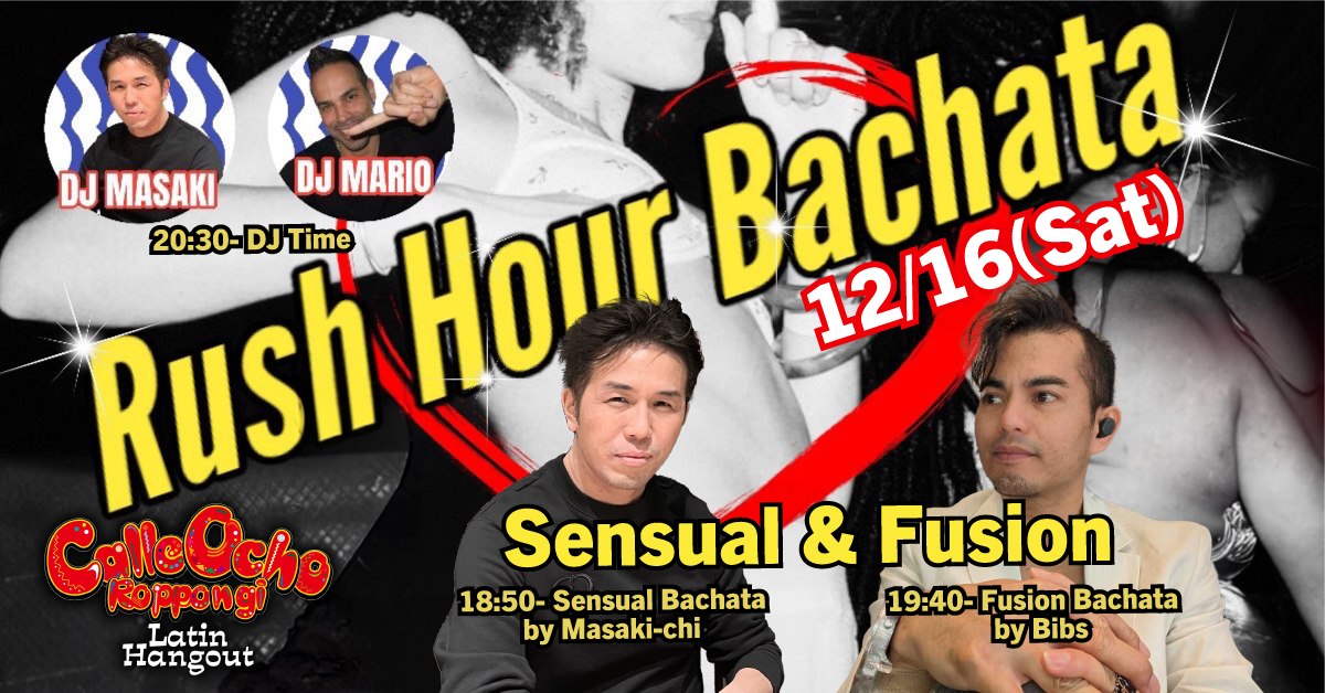 Rush Hour Bachata/ラッシュアワーバチャータ - Sensual & Fusion