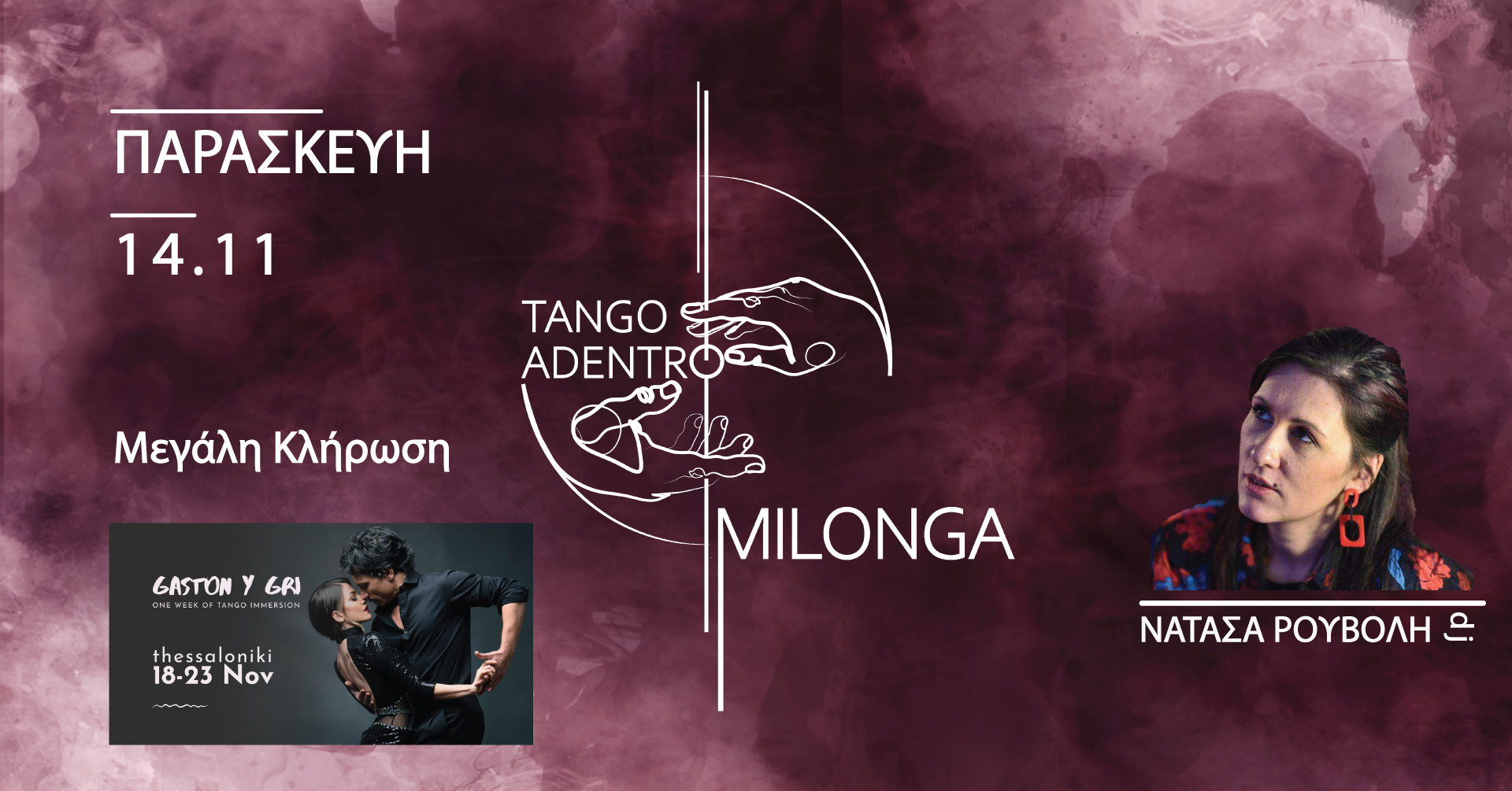 Tango Adéntro Milonga