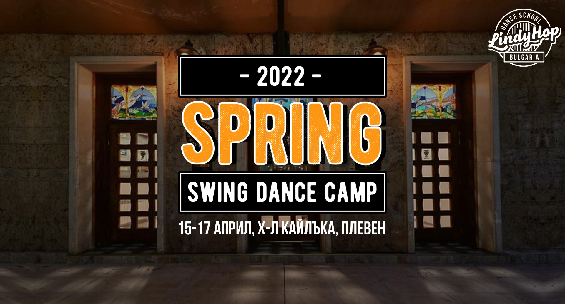 Spring Swing Dance Camp 2022