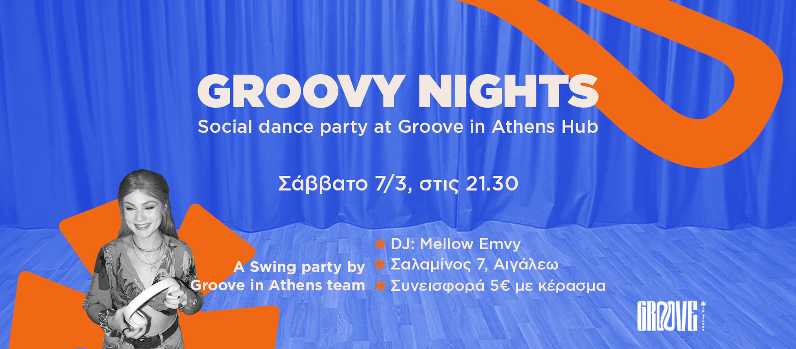 🌙 Groovy nights Social Dance party στο Hub μας 🎉 DJ Mellow Emvy 🎶