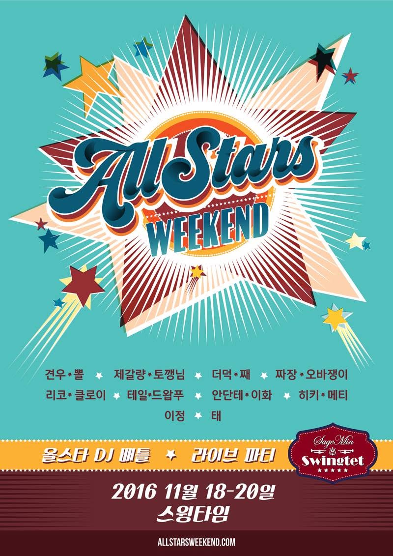 All-Stars Weekend 2016