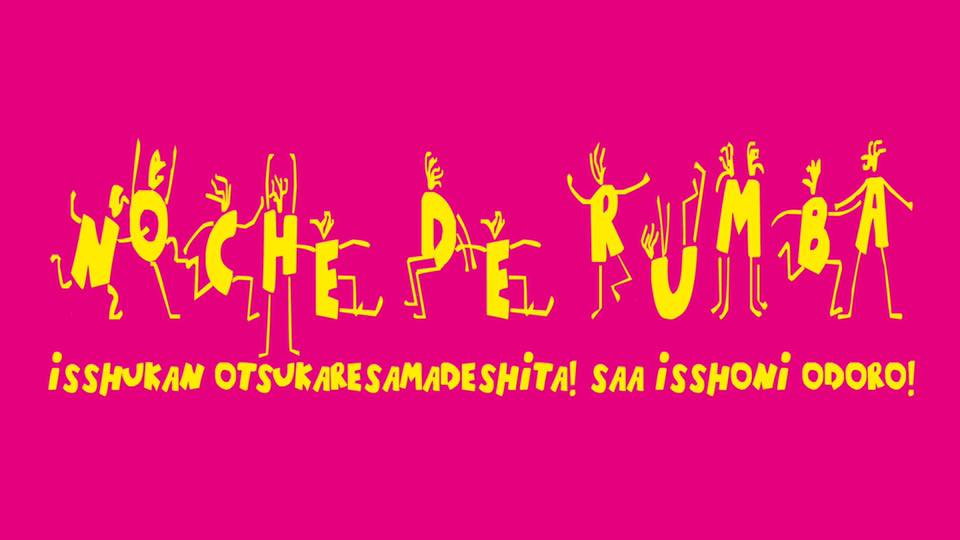 “NOCHE DE RUMBA” Vol.3