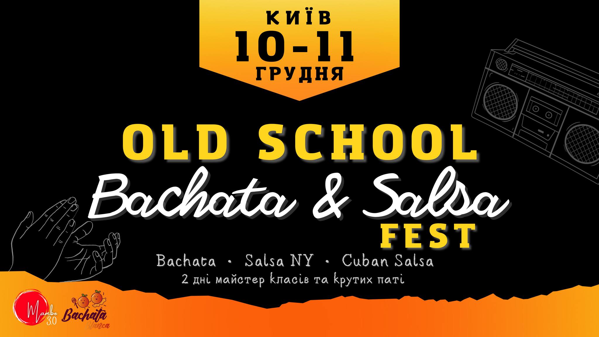 OLD SCHOOL Bachata & Salsa FEST 10-11.12.2022