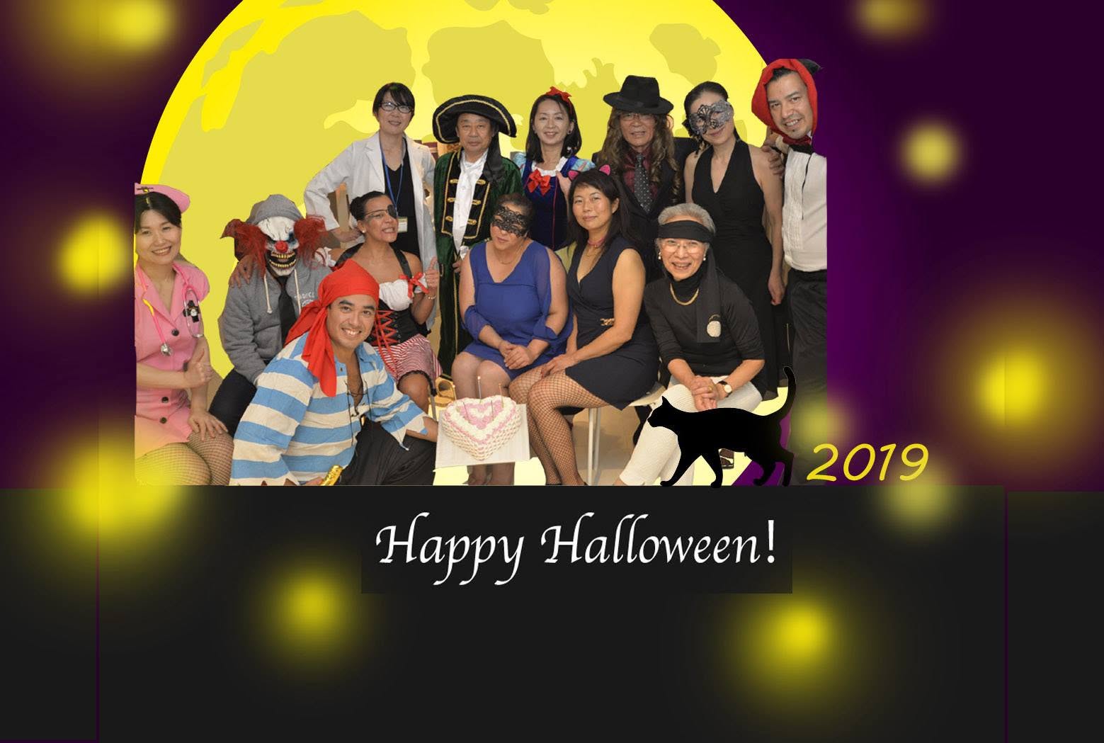 Halloween Milonga Party
