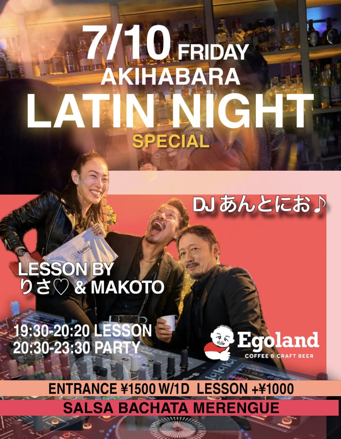 Akihabara Latin Night w DJあんとにお♪&りさ♡