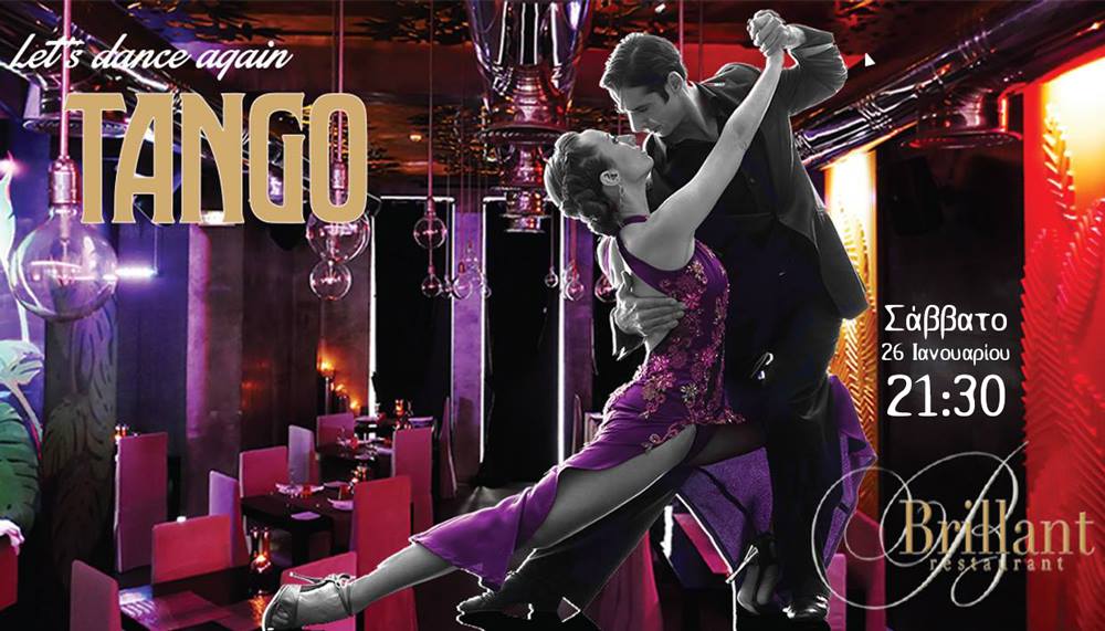 Βραδιά TANGO στο Brillant (Lato Hotel) Σάββατο 26 1 στις 21:30