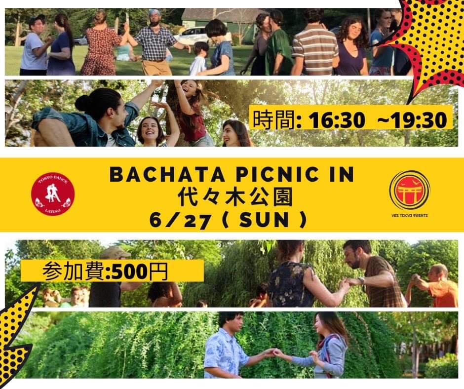 6 27 ( 日) Bachata Picnic in 代々木公園