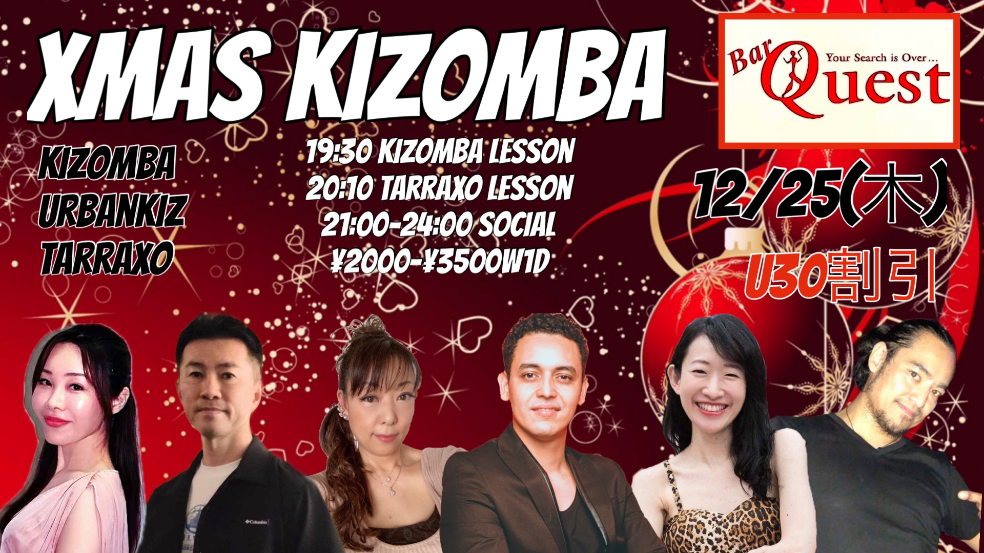 12 25(木) XMAS KIZOMBA