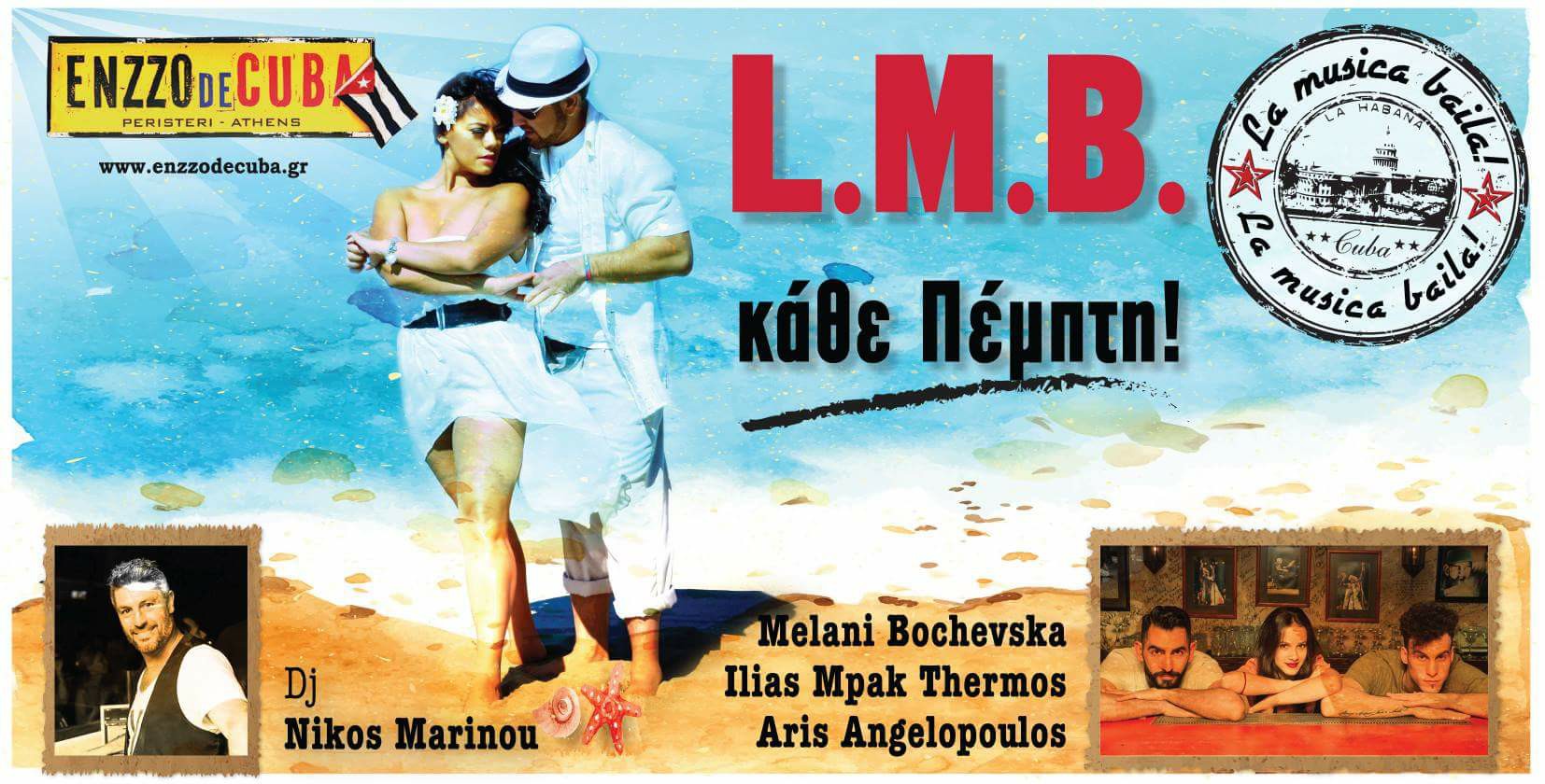 Κάθε Πέμπτη.. L.M.B. (La Musica Baila)