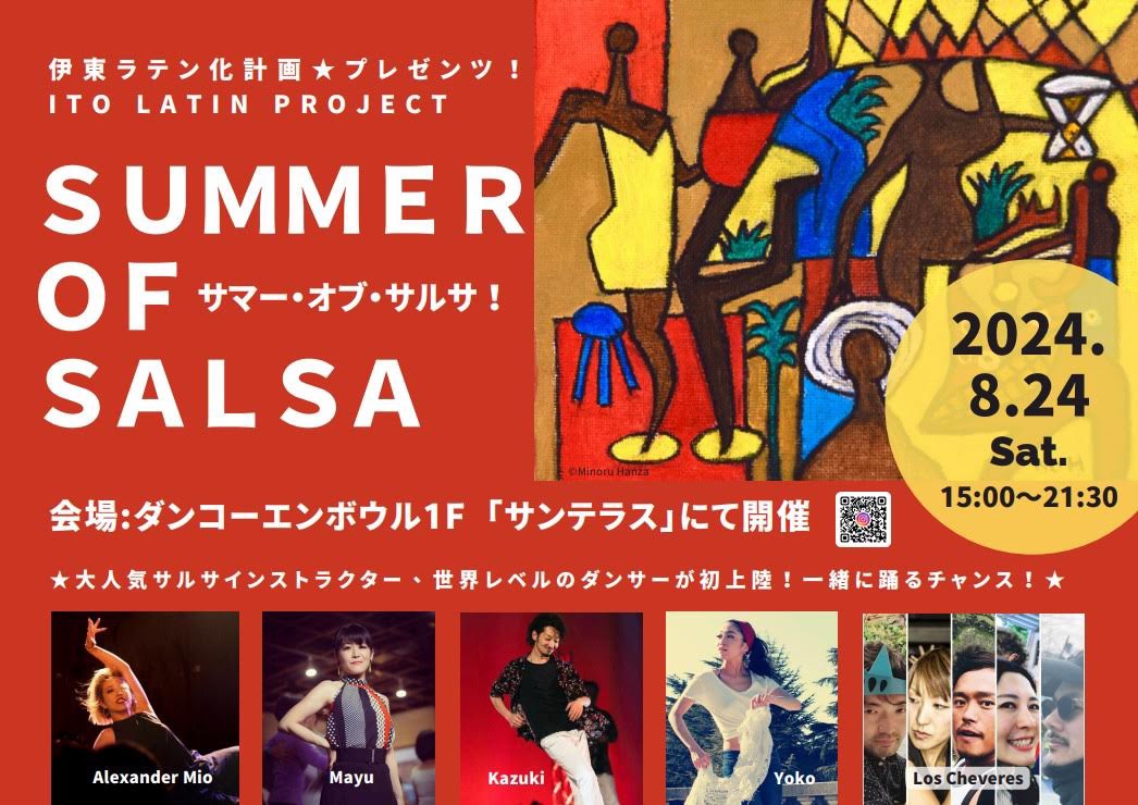 SUMMER OF SALSA