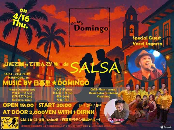 【LIVE】踊って! 飲んで! 生★de SALSA!日暮里Domingo月イチLIVE!!