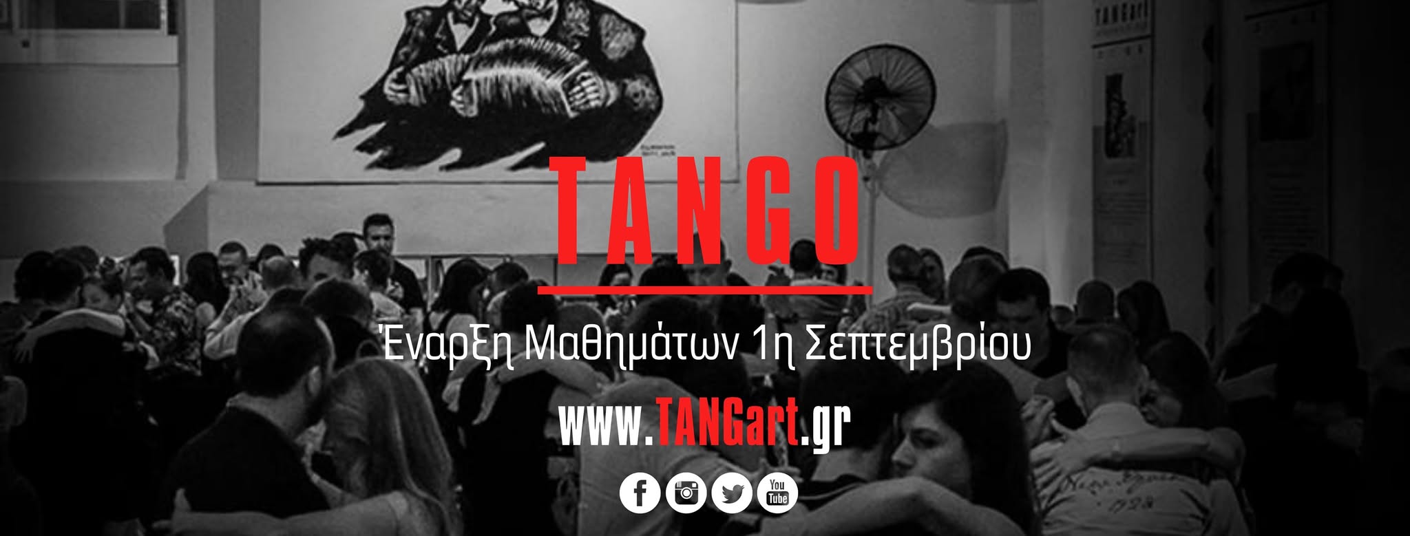 Νέα Τμήματα Αργεντίνικου Tango Όλων των Επιπέδων