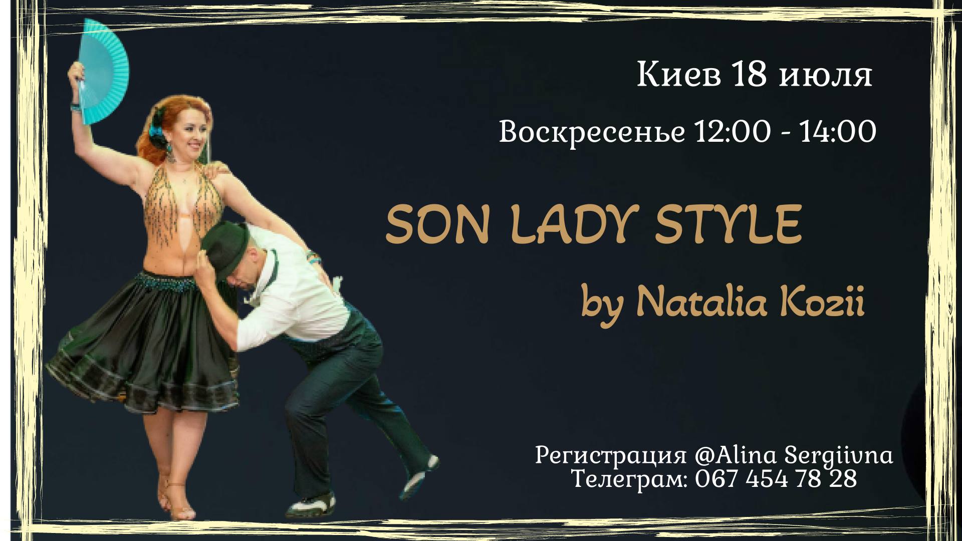 Son Lady Style by Natalia Kozii