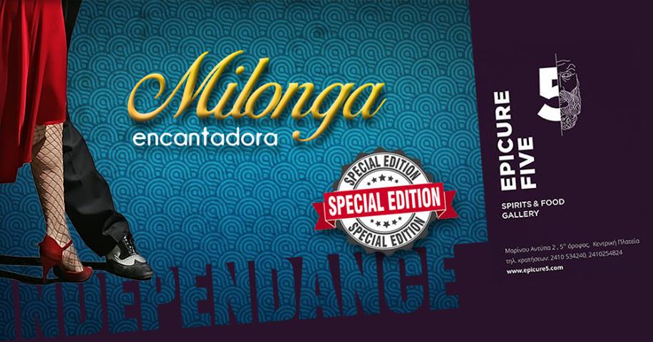 Milonga Encantadora at Epicure 5 ! ! !