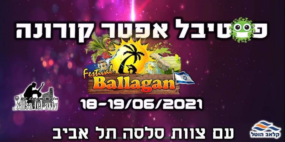 פסטיבל אפטר קורונה ופסטיבל בלאגן עם סלסה תל אביב