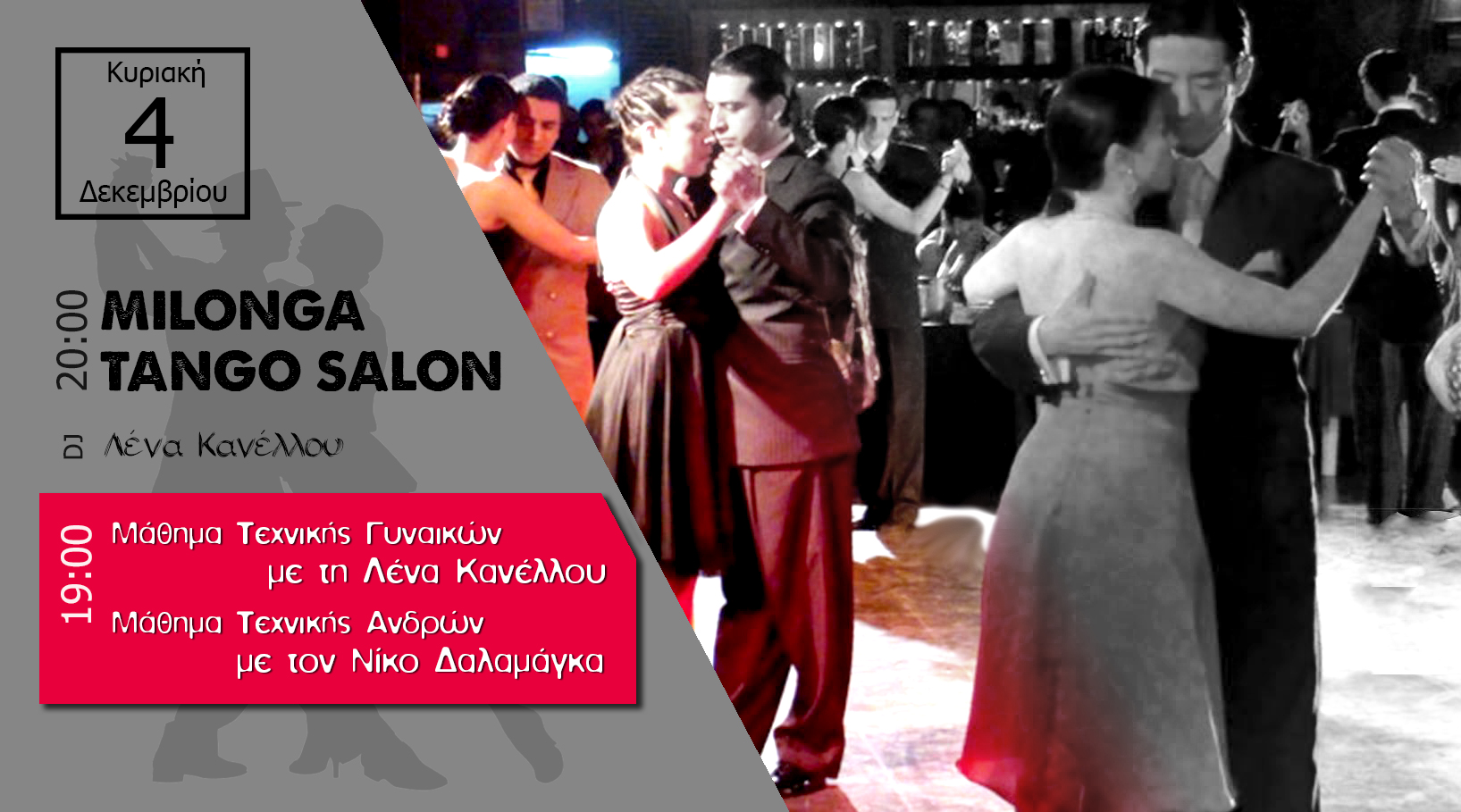 Milonga στο TANGO SALON Κυρ 4 12, Μάθημα Τεχνικής Γυναικών με Λένα & Ανδρών με Νίκο. DJ Λένα
