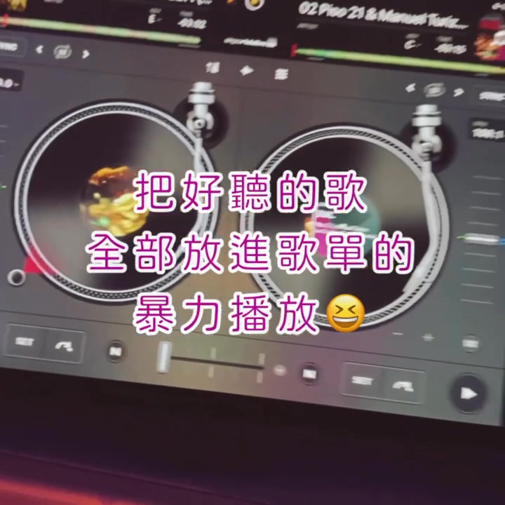 騷莎迷週日舞會Vol.6 S:B 2:2 兩人同行500元😍