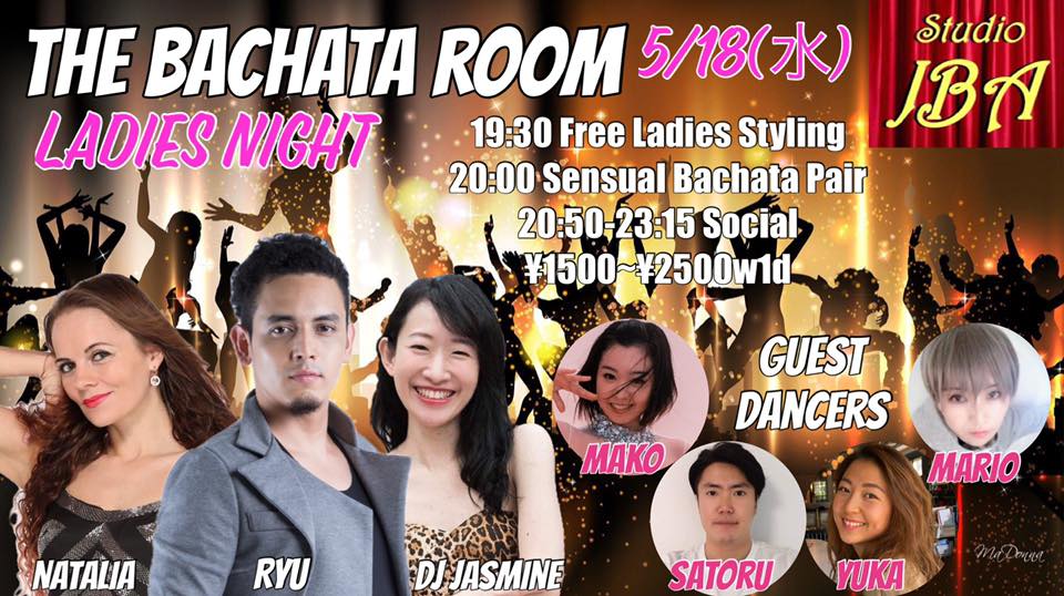 5 18(水) THE BACHATA ROOM