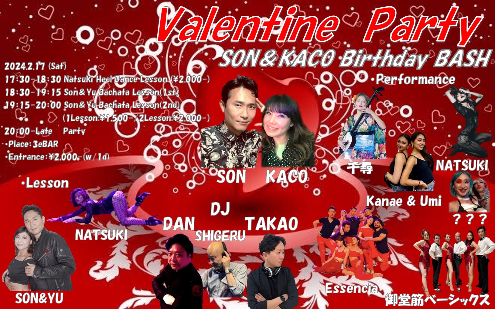 Valentine party♥️ Son&Kaco BirthdayBASH🎉