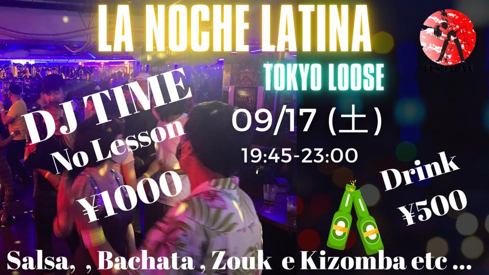 09 17 (土)La Noche Latina