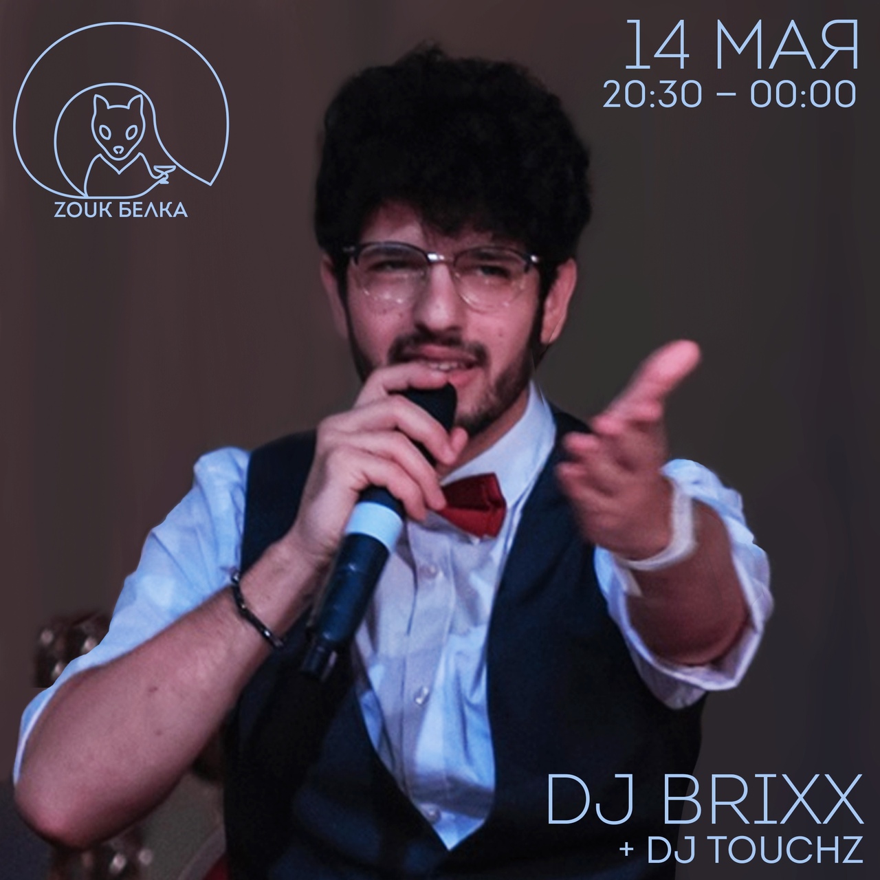 Zouk party with Brixx