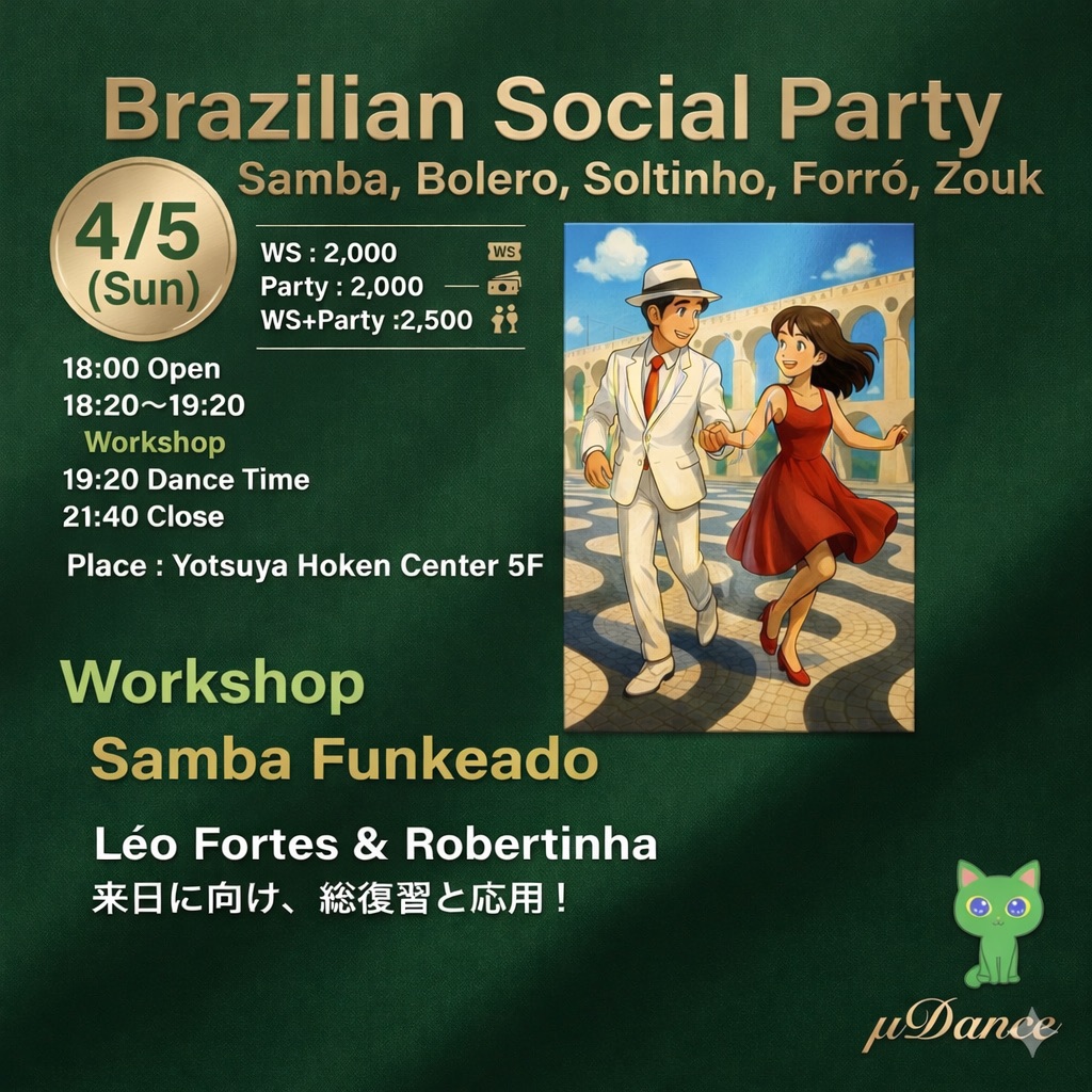 Brazilian Social Party