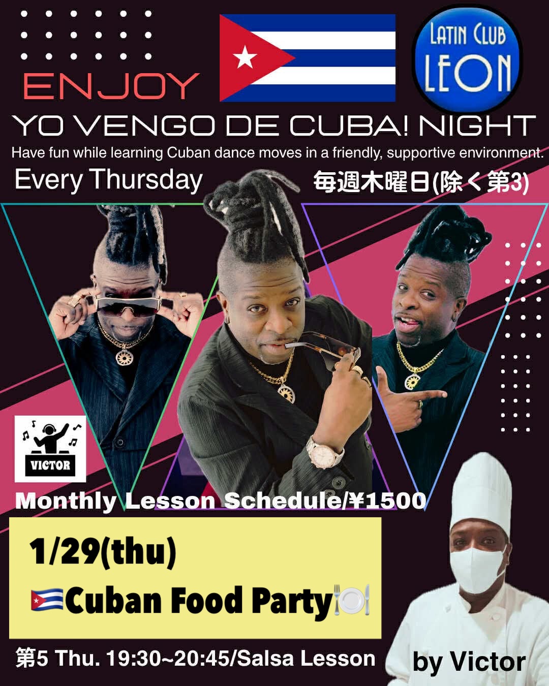 Yo Vengo de Cuba Night!〜Victor’s Cuban Food Party