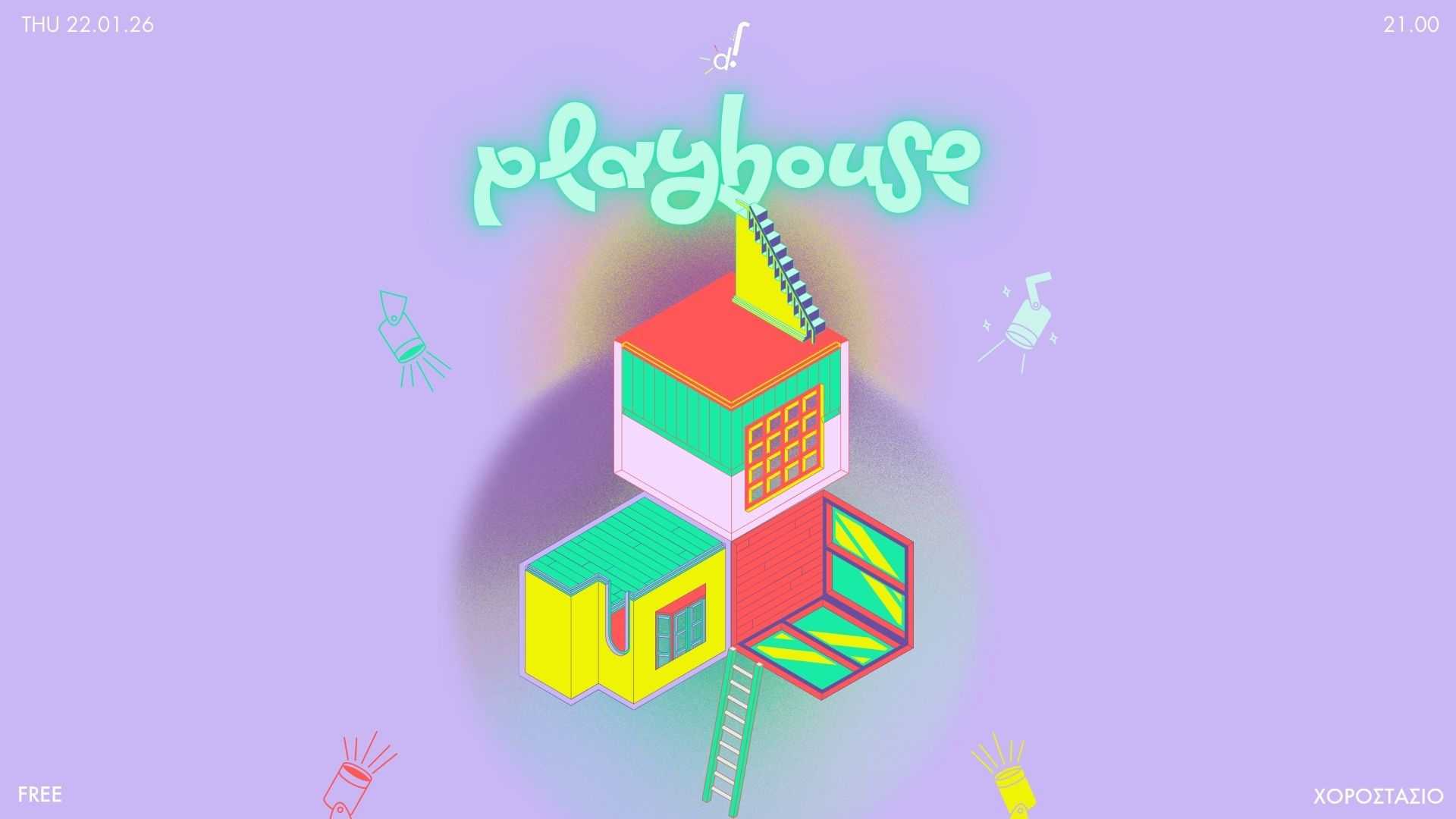 Playhouse 🛝 a jazz party 🎱🪩 ΝΕΑ ΗΜΕΡΟΜΗΝΙΑ:25 01