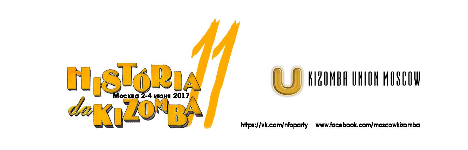 HdK Party11: Kizomba Union Moscow