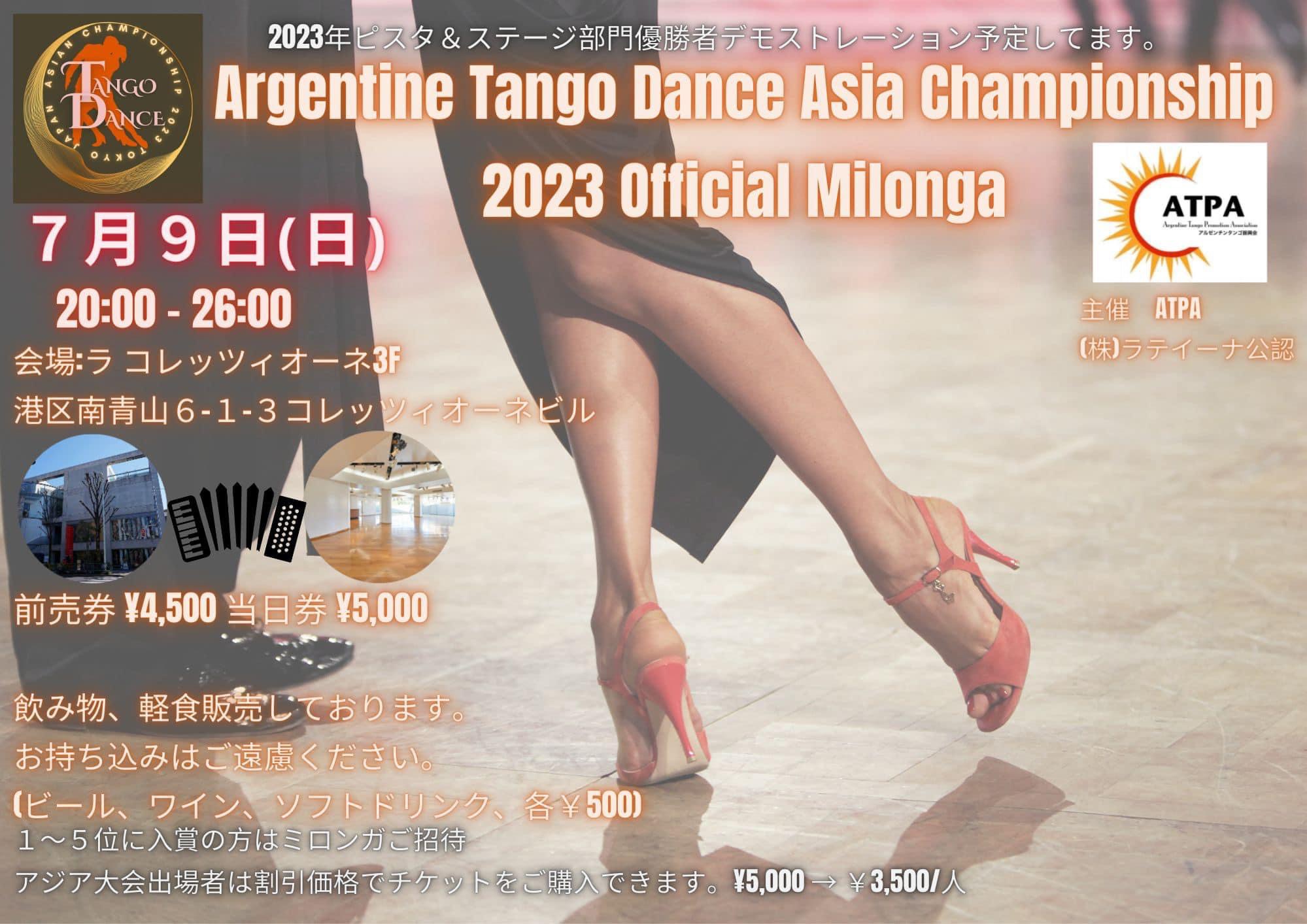 Argentine tango Dance Asia Championship 2023 Official Milonga